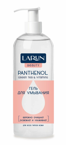 LARUN Beauty гель д/умывания освежающий д/всех типов кожи 145мл